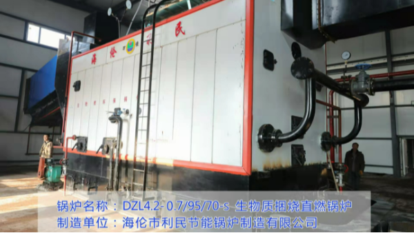 黑龍江省：推廣秸稈直燃鍋爐集中供暖，助力鄉(xiāng)村振興
