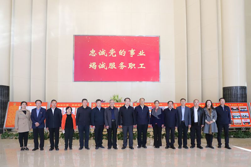 中華全國總工會(huì)副主席、書記處書記譚天星蒞臨省物產(chǎn)集團(tuán)考察調(diào)研