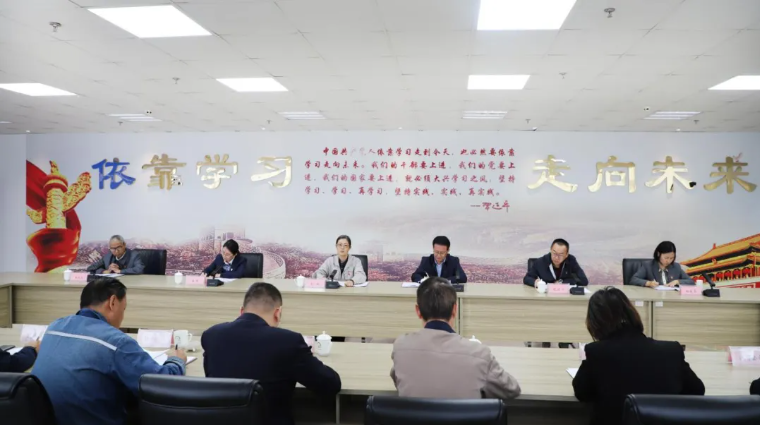 省物產(chǎn)集團黨委召開國慶、中秋節(jié)節(jié)前警示教育暨集體廉政談話會