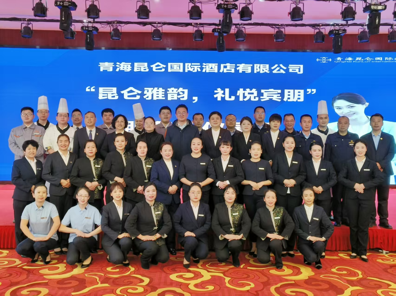昆侖國(guó)際酒店&ldquo;昆侖雅韻，禮悅賓朋&rdquo;服務(wù)禮儀展示活動(dòng)成功舉行