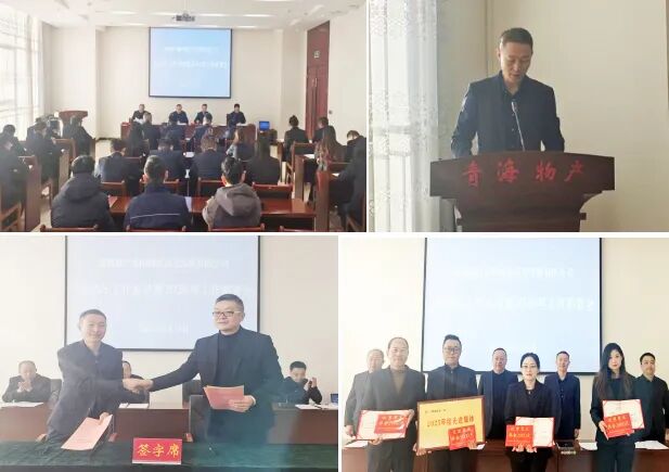 朝開公司召開2025年工作總結(jié)會暨2026年工作部署會議