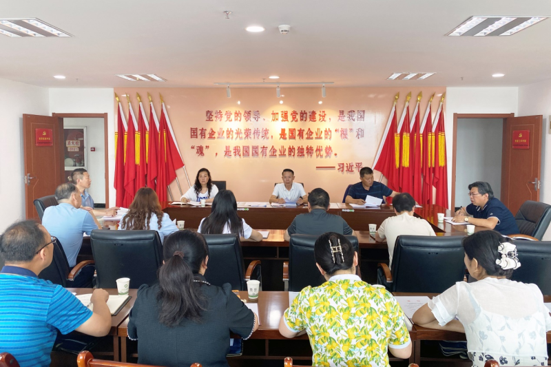 做實(shí)做細(xì)政治監(jiān)督   護(hù)航集團(tuán)高質(zhì)量發(fā)展 &mdash;&mdash;省物產(chǎn)集團(tuán)紀(jì)委召開(kāi)2023年第3次委員學(xué)習(xí)（擴(kuò)大）會(huì)