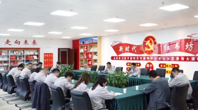 集團(tuán)機(jī)關(guān)第一、第二黨支部聯(lián)合開(kāi)展&ldquo;慶七一&rdquo;主題黨日活動(dòng)