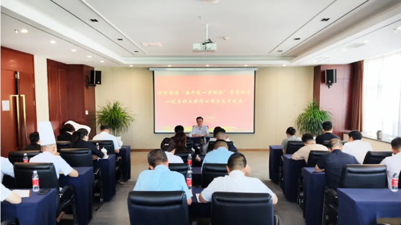 集團(tuán)黨委專職副書記、工會主席魏廷強赴聯(lián)點臨空公司黨支部講授學(xué)習(xí)教育專題黨課