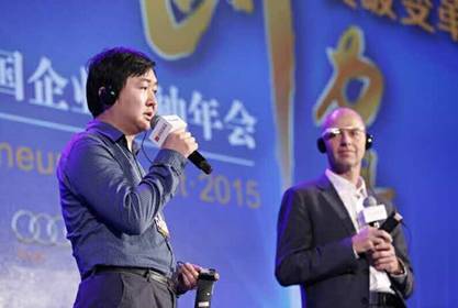 王小川：未來互聯(lián)網(wǎng)發(fā)展三大關(guān)鍵詞--深連接、大開放、黑科技