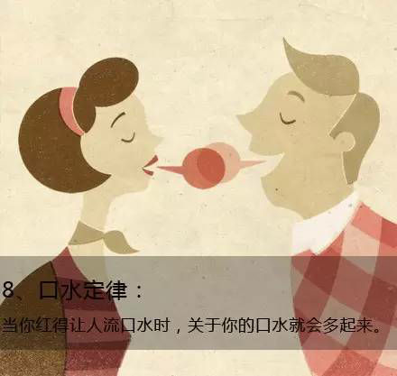 九個定律告訴你生活的真相，愿你得到啟發(fā)