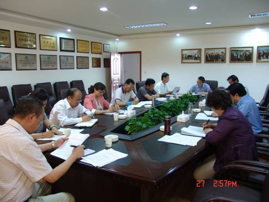 集團黨委召開書記辦公會議對開展慶祝建黨92 周年活動及近期工作進(jìn)行安排