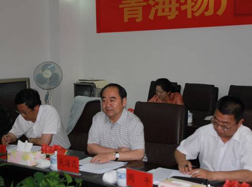 青海省經(jīng)濟(jì)委員會黨組書記、主任，省國資委黨委副書記、副主任吳海昆實地考察物產(chǎn)集團(tuán)